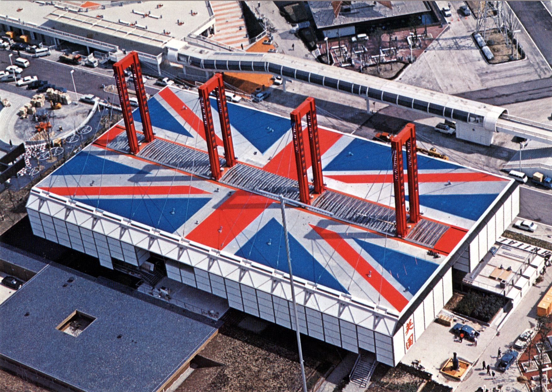 British pavilion, Tokyo 70 Expo -  Powell & Moya
Credit: Old Tokyo