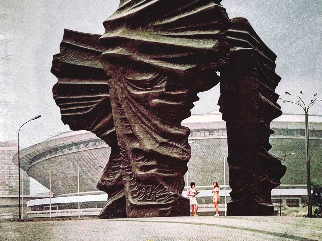 Silesian Insurgents Memorial (1967, Gustaw Zemła & architect Wojciech Zabłocki) and Spodek arena (1971, Maciej Gintowt & Maciej Krasiński) in Katowice.